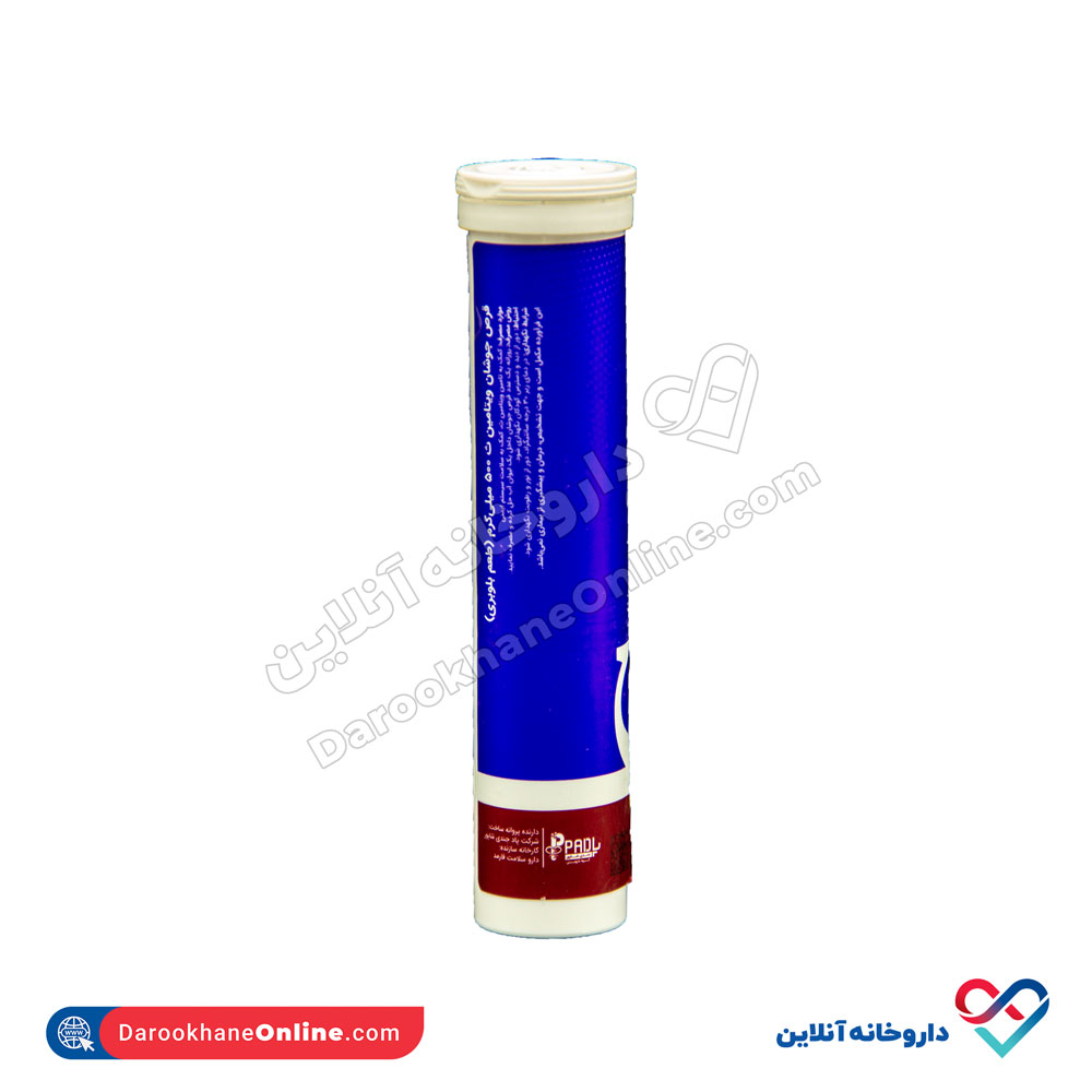 قرص جوشان ویتامین ث 500 میلی گرم پاد جندی شاپور - Image 2